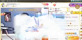 🔥！！！！主播照片