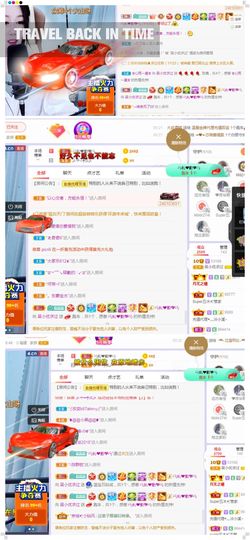 吴小优主播照片