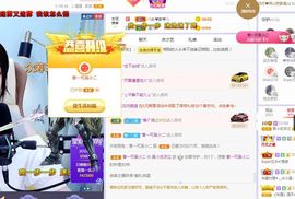 吴小优主播照片