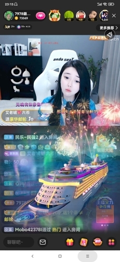 厄洛斯💗7978主播照片