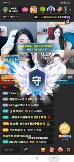 厄洛斯💗7978主播照片