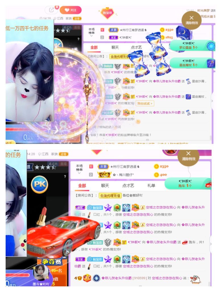 菲儿♥好运来🌈的图片