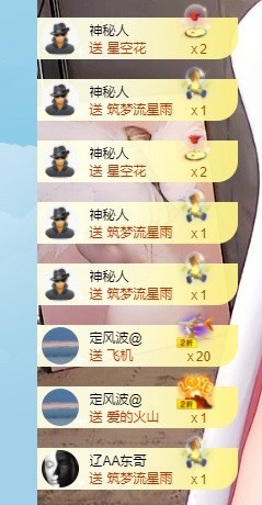 XM小冰冰乄休主播照片