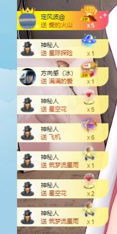 XM小冰冰乄休主播照片