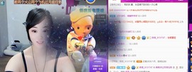 婉婉回来了主播照片