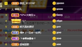婉婉回来了主播照片