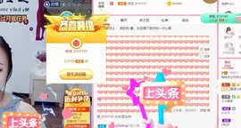 婉婉回来了主播照片