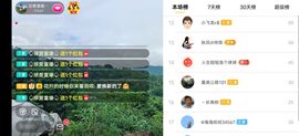 云南壹姐主播照片