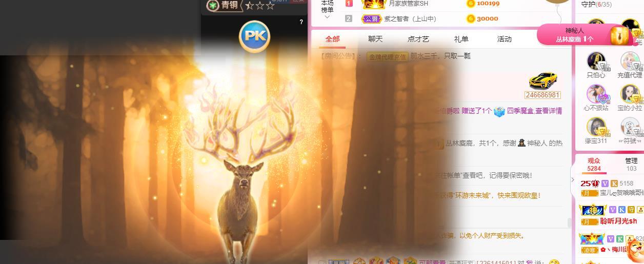 宝儿♚贺逛逛国公啦的图片