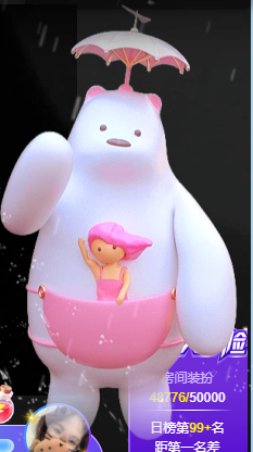 广东弯弯再见了。主播照片