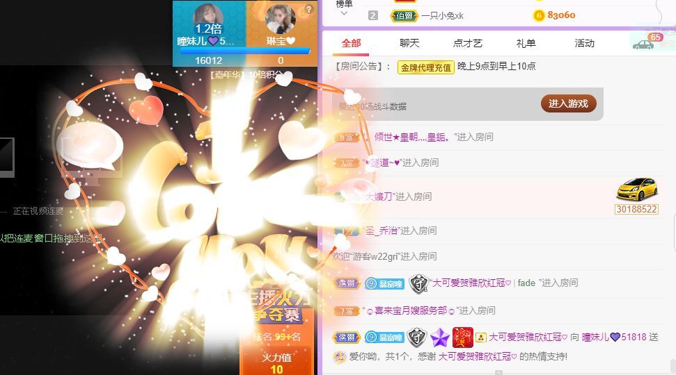 曈妹儿💜51818的图片