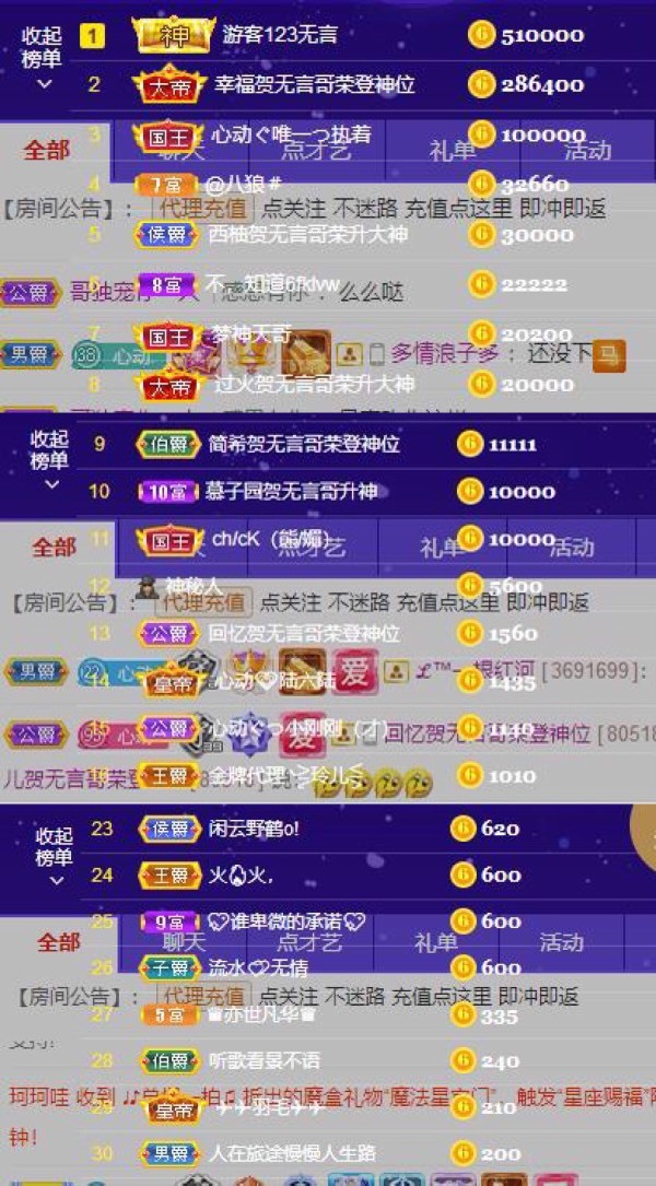 心动ぐつ媚儿的图片