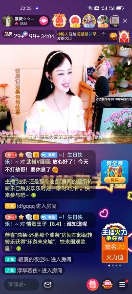 heartas止水的图片