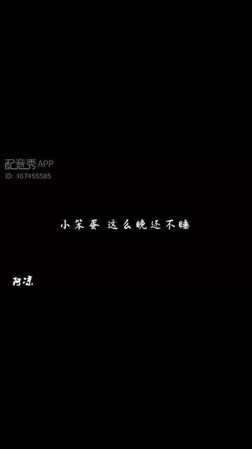 早睡早起哟