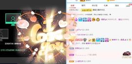 曼曼🌙暂停直播主播照片