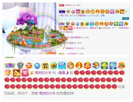 曼曼🌙暂停直播主播照片