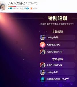 现实✔差距主播照片