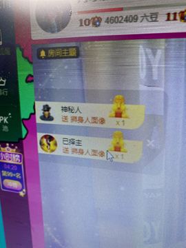 丹从心开始求老板主播照片