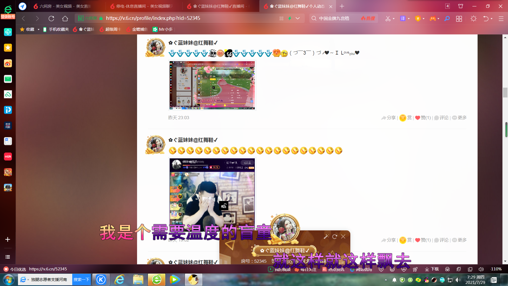 ✿ぐ蓝妹妹@红舞鞋✔的图片