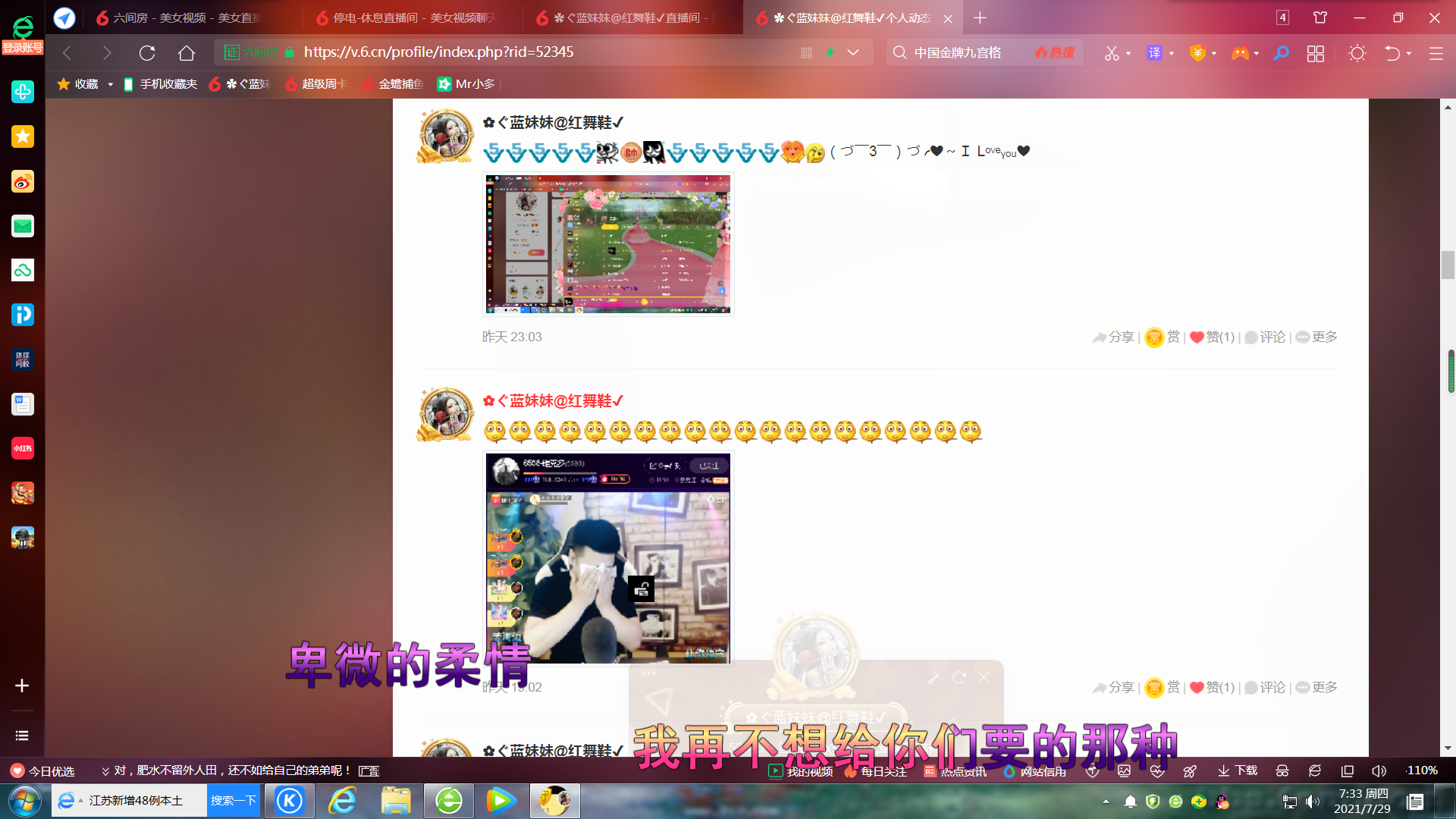 ✿ぐ蓝妹妹@红舞鞋✔的图片