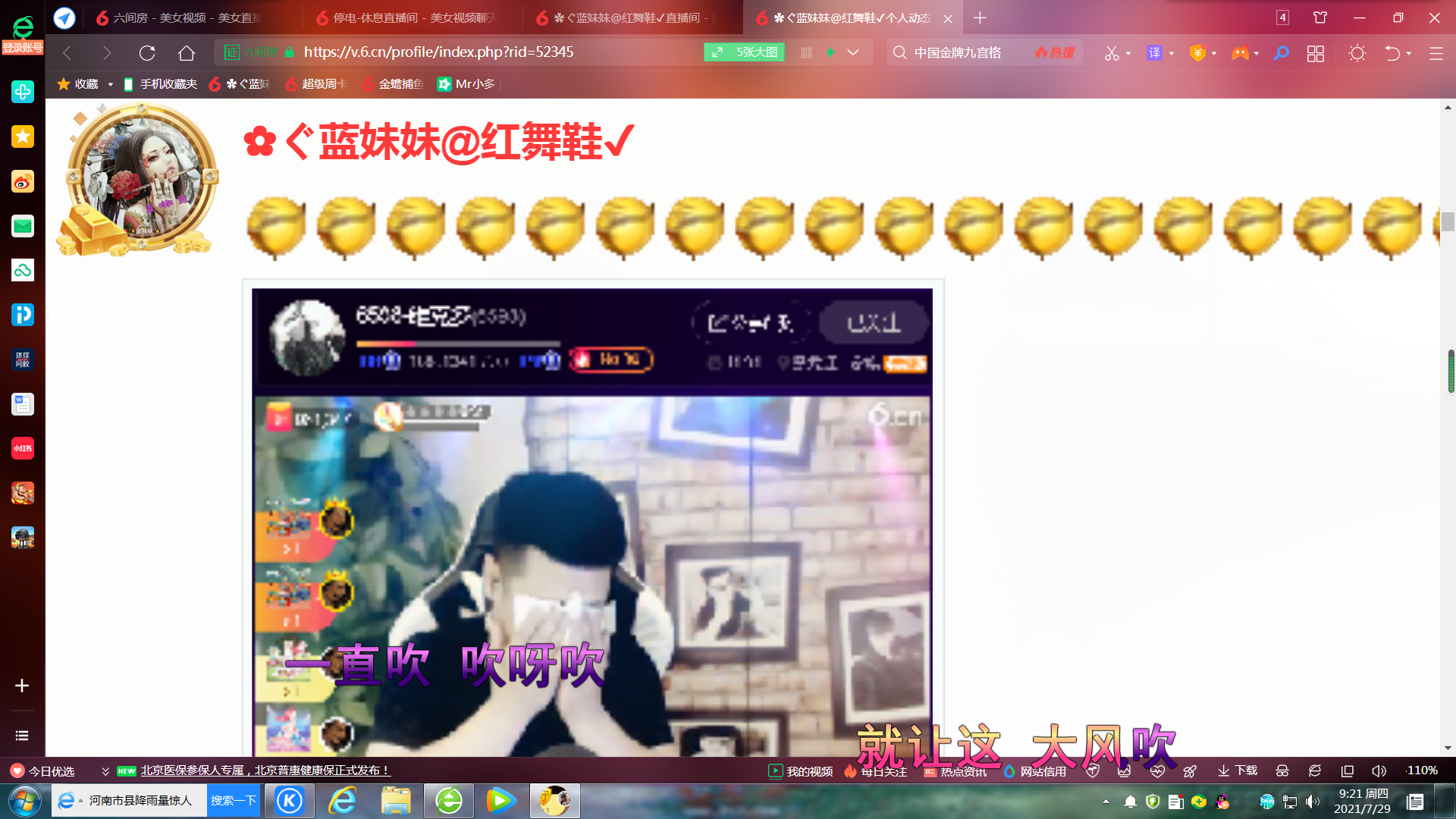 ✿ぐ蓝妹妹@红舞鞋✔的图片