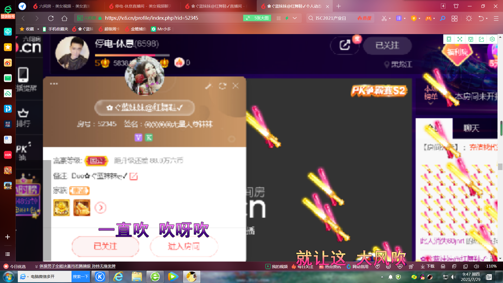 ✿ぐ蓝妹妹@红舞鞋✔的图片