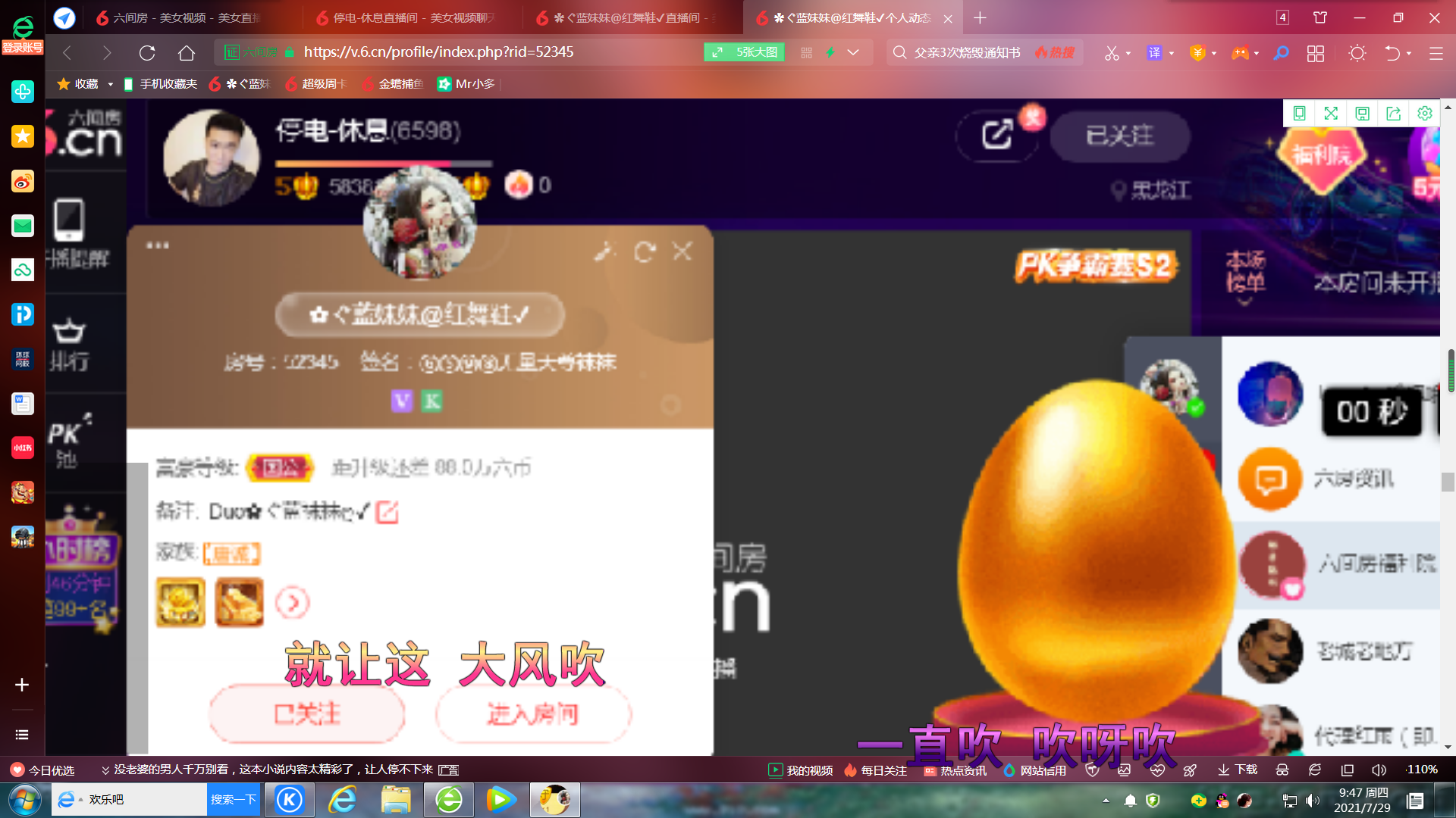 ✿ぐ蓝妹妹@红舞鞋✔的图片