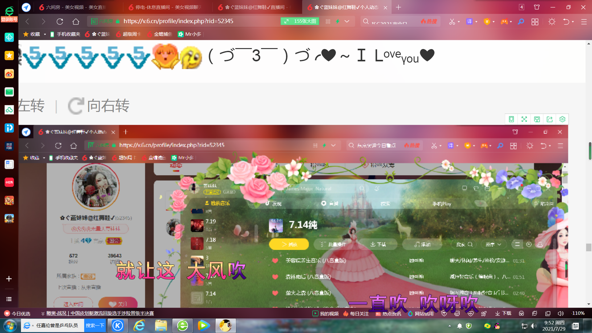 ✿ぐ蓝妹妹@红舞鞋✔的图片