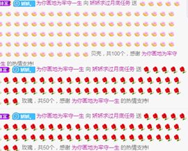 哇塞娇娇暂休主播照片