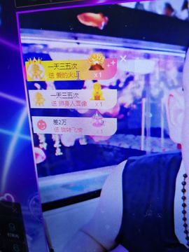 黄老邪-28581主播照片
