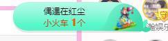 一字马~依棠主播照片