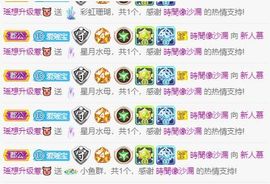 慕瑶小馋猫随风飘扬啦主播照片