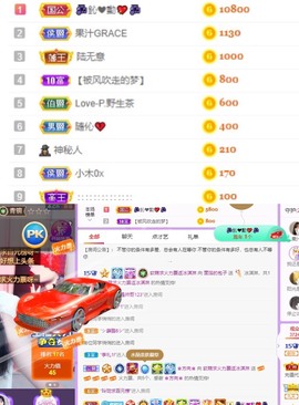 嘿暂离主播照片