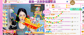 ━☆简希づ休息中主播照片