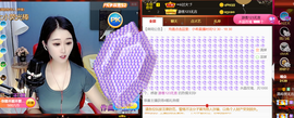 ━☆简希づ休息中主播照片