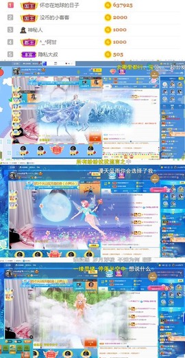 Libra恩诺🐬的图片