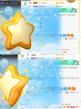 休，，，，，，主播照片