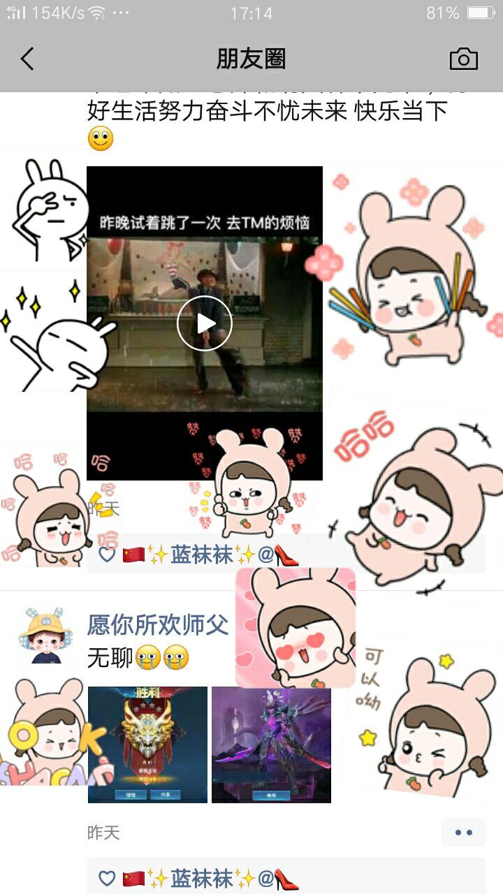 ✿ぐ蓝妹妹@红舞鞋✔的图片