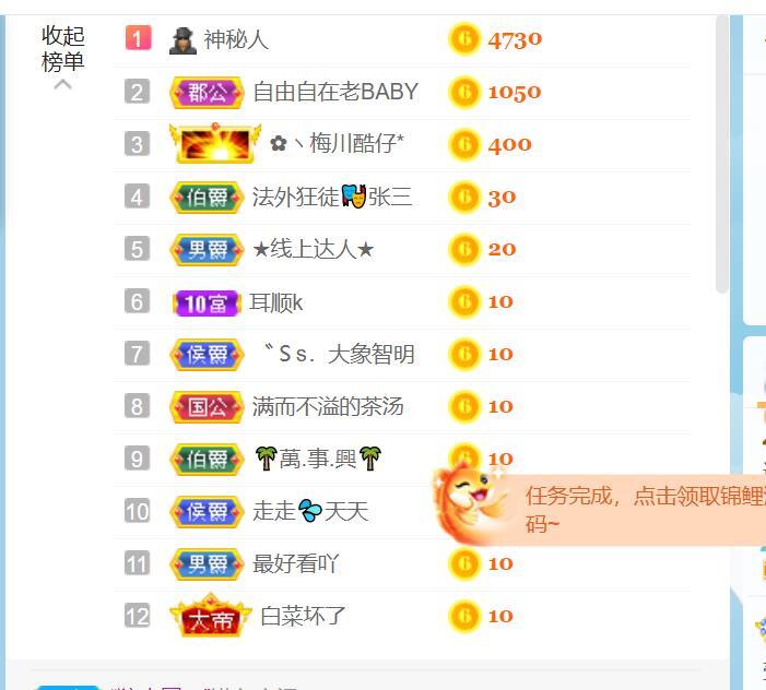 逐梦宝宝休息几天的图片