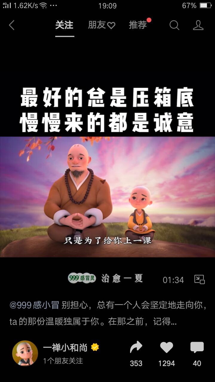 ✿ぐ蓝妹妹@红舞鞋✔的图片