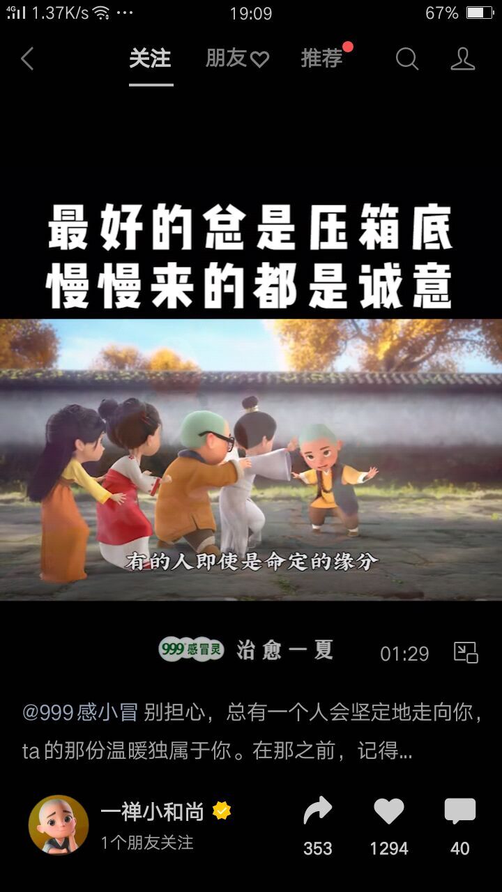 ✿ぐ蓝妹妹@红舞鞋✔的图片