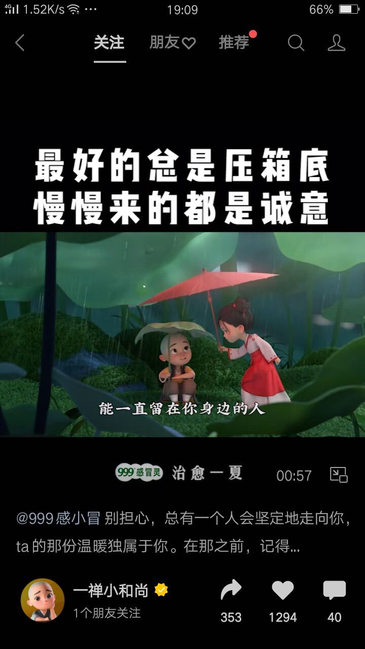 ✿ぐ蓝妹妹@红舞鞋✔的图片