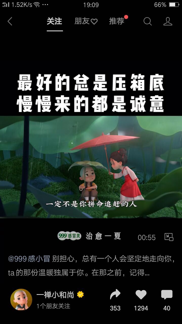 ✿ぐ蓝妹妹@红舞鞋✔的图片