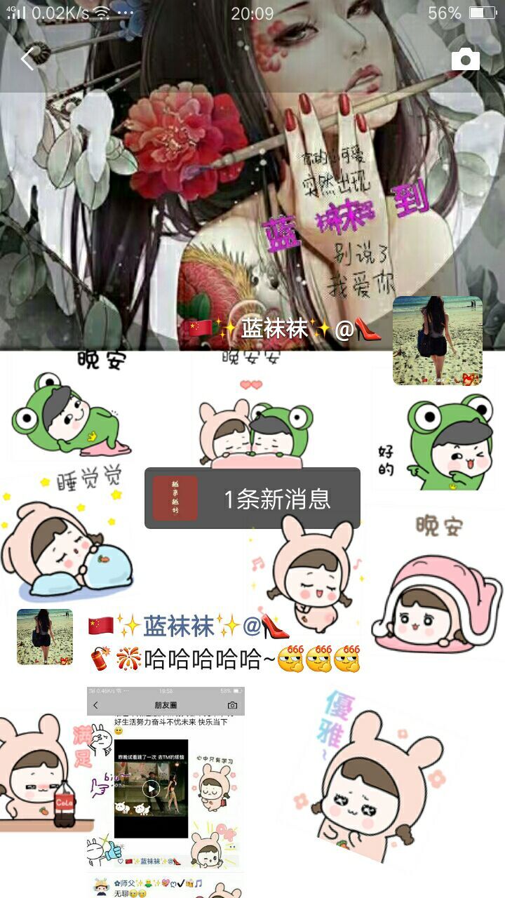 ✿ぐ蓝妹妹@红舞鞋✔的图片