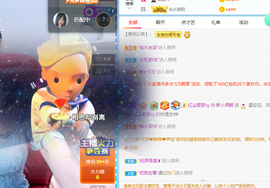 倾颜贺我杰哥荣升公爵的图片