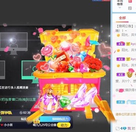 XM丨喵九九💕主播照片