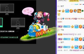 🐯双双🍀主播照片