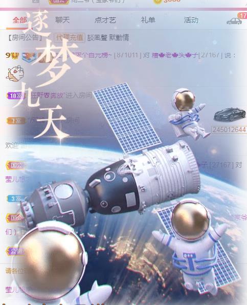 冰凌吖~的图片