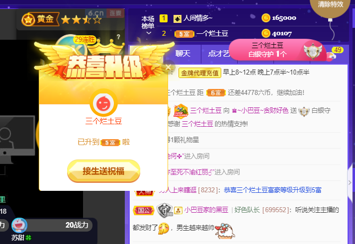 ♚~小巴豆~贪财好色的图片