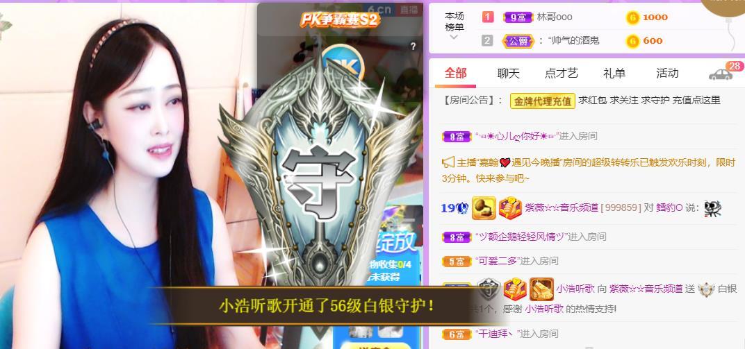 紫薇☆☆音乐频道的图片